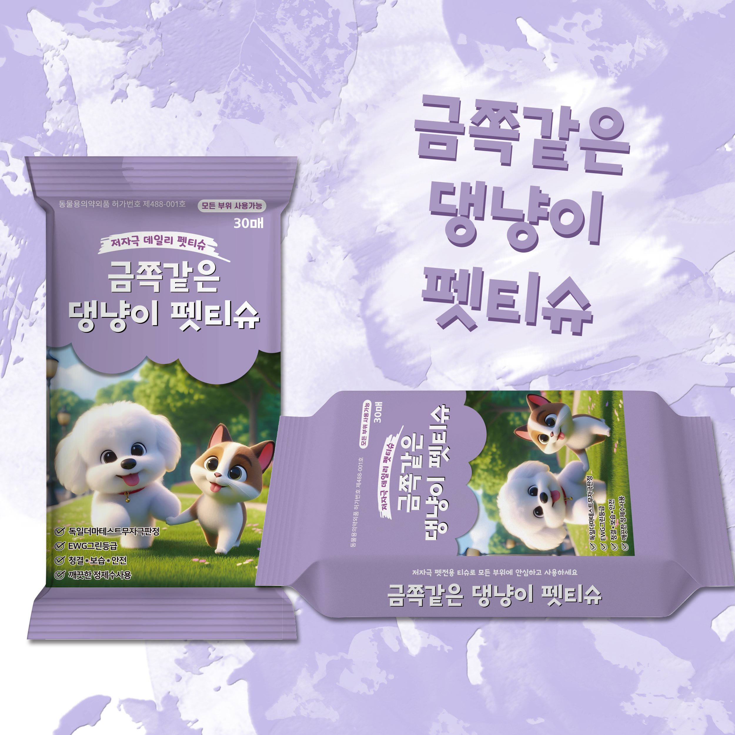 마스코타 30매 펫티슈